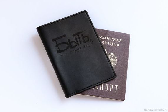прописка в Киржаче